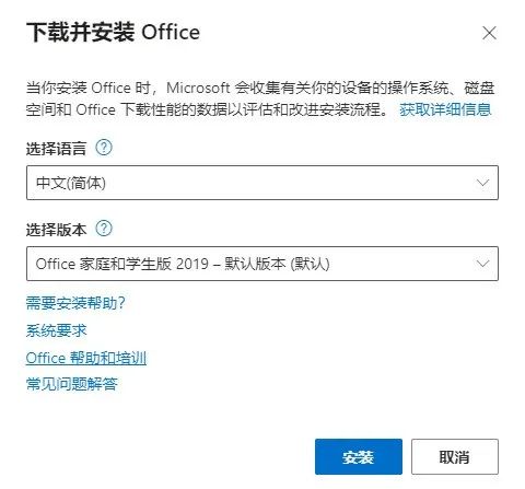 卸载了office怎么办_卸载office一直不动_office卸载不了怎么回事
