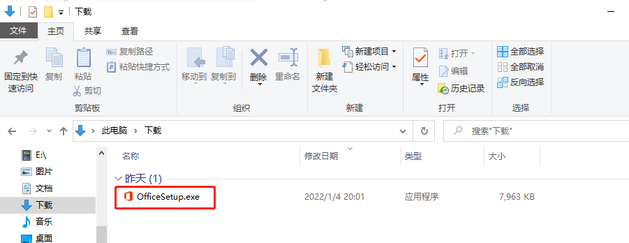 卸载了office怎么办_卸载office一直不动_office卸载不了怎么回事