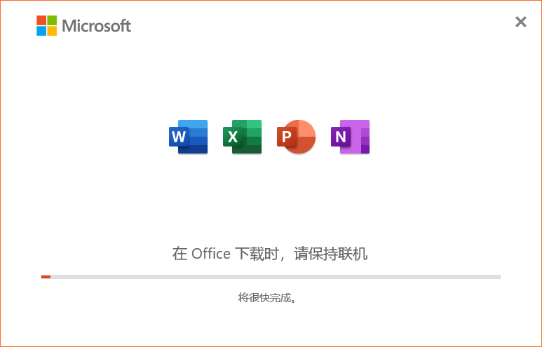 卸载office一直不动_卸载了office怎么办_office卸载不了怎么回事