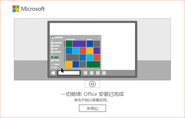 卸载office一直不动_卸载了office怎么办_office卸载不了怎么回事