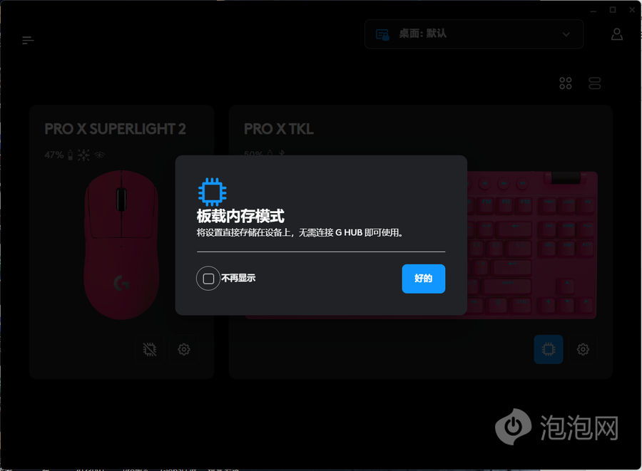 罗技鼠标配对接收器_罗技无线鼠标接收器匹配_罗技键盘鼠标接收器配对程序