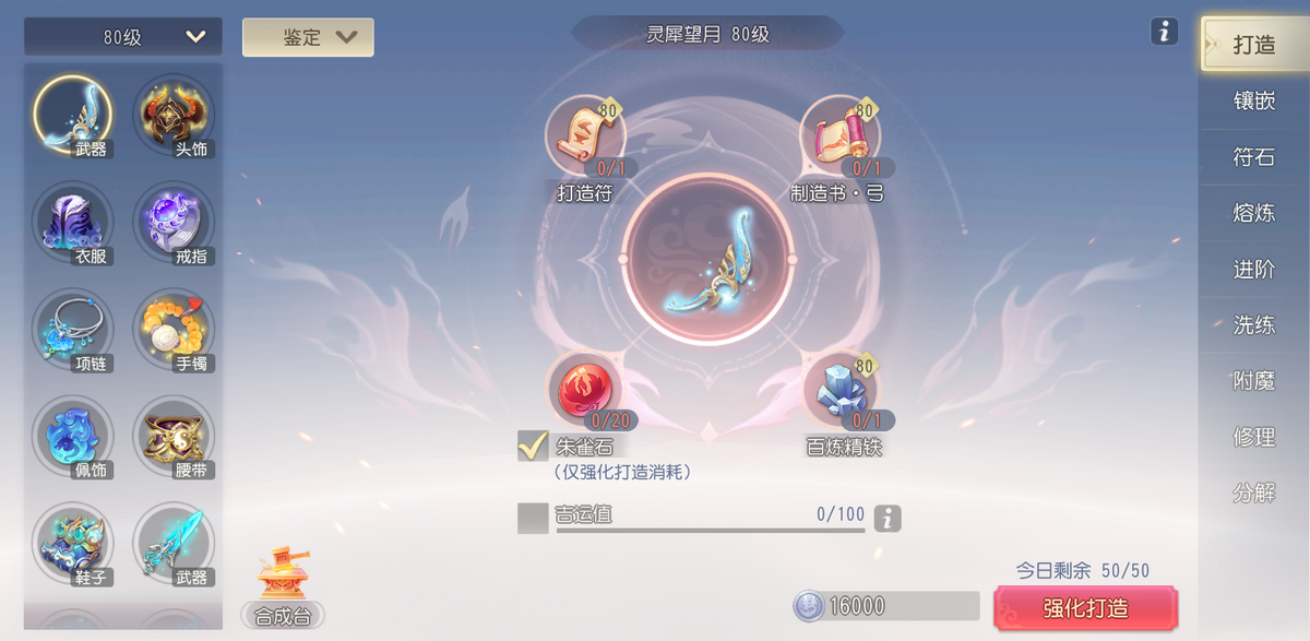 dnf分解机耐久计算_dnf分解机耐久度为0怎么办_分解机耐久度没了怎么办