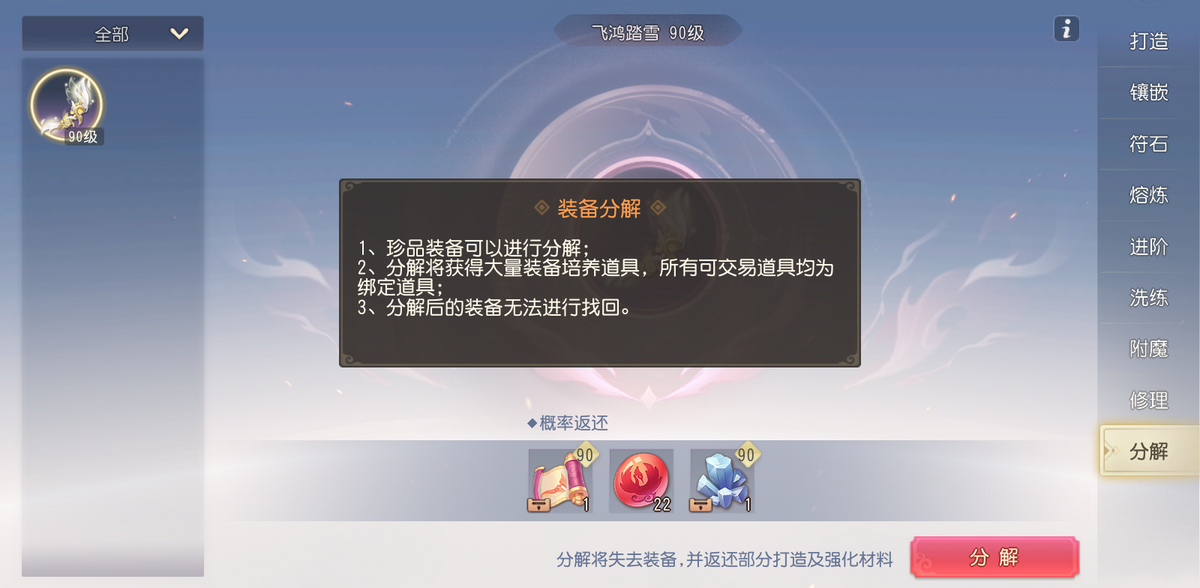dnf分解机耐久度为0怎么办_dnf分解机耐久计算_分解机耐久度没了怎么办