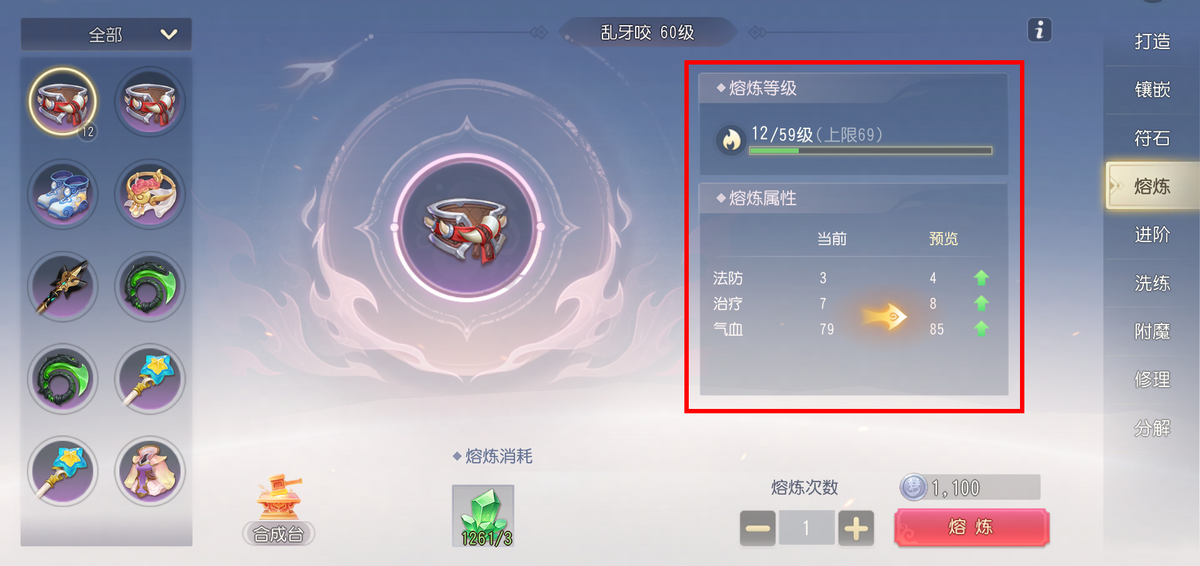 dnf分解机耐久计算_分解机耐久度没了怎么办_dnf分解机耐久度为0怎么办