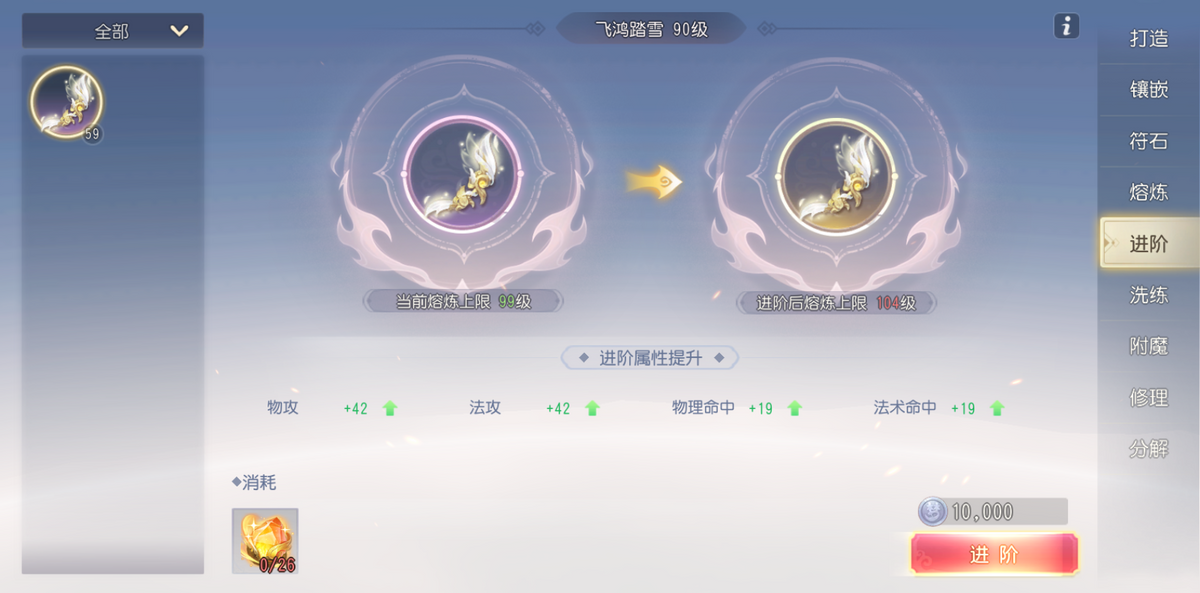 dnf分解机耐久度为0怎么办_分解机耐久度没了怎么办_dnf分解机耐久计算