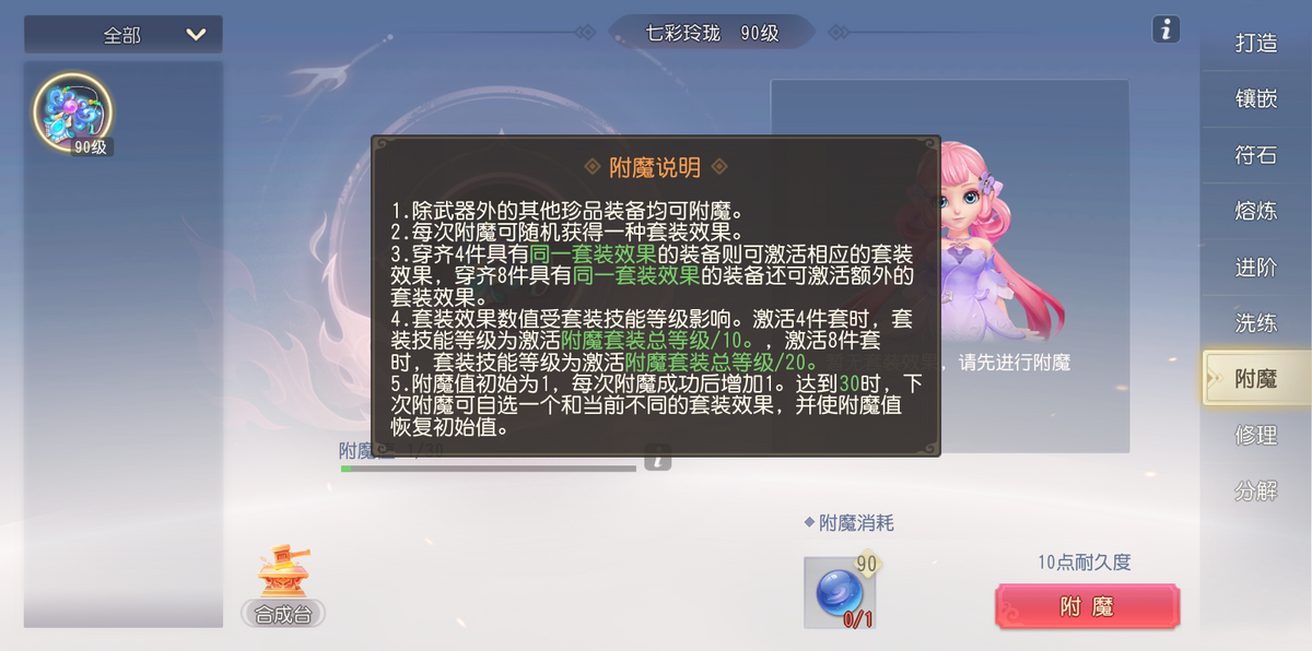 dnf分解机耐久度为0怎么办_分解机耐久度没了怎么办_dnf分解机耐久计算