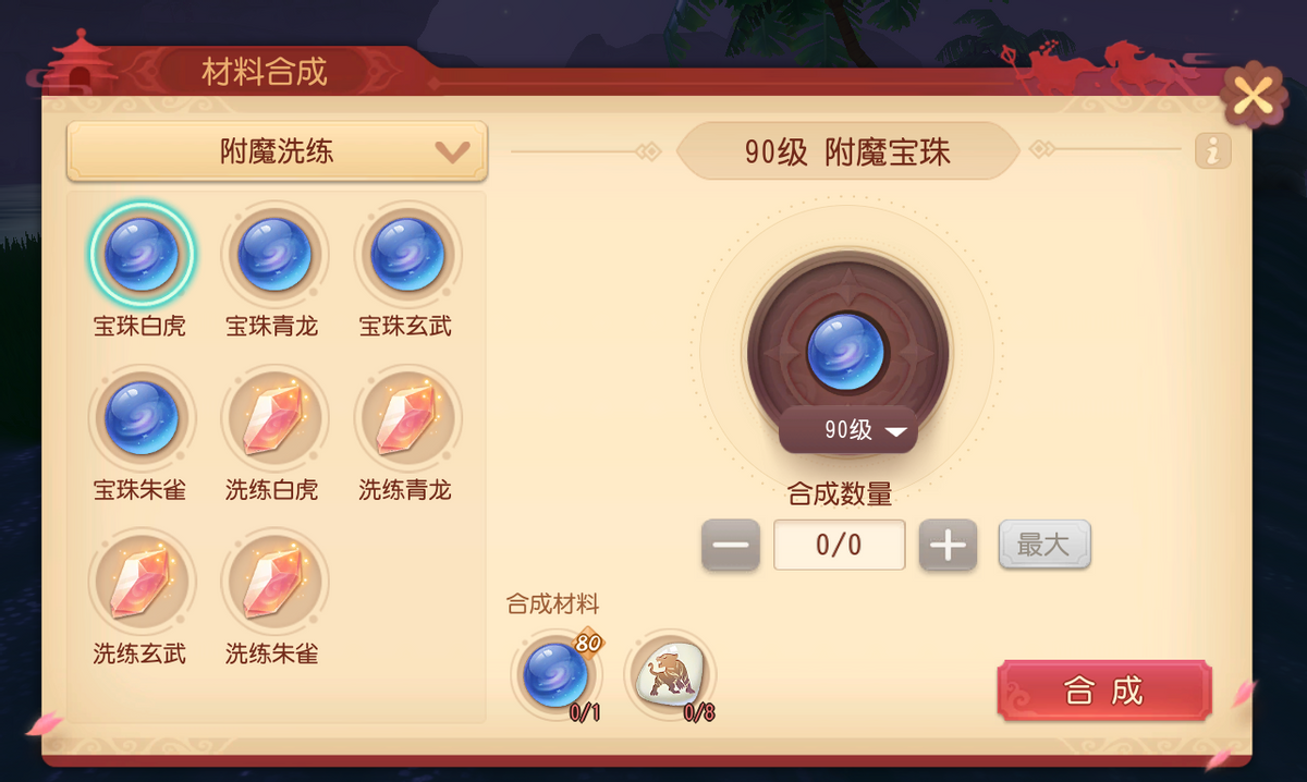dnf分解机耐久度为0怎么办_dnf分解机耐久计算_分解机耐久度没了怎么办