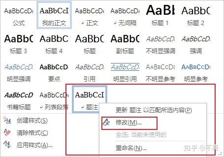 印象笔记格式刷_印象笔记格式_笔记刷印象格式怎么弄