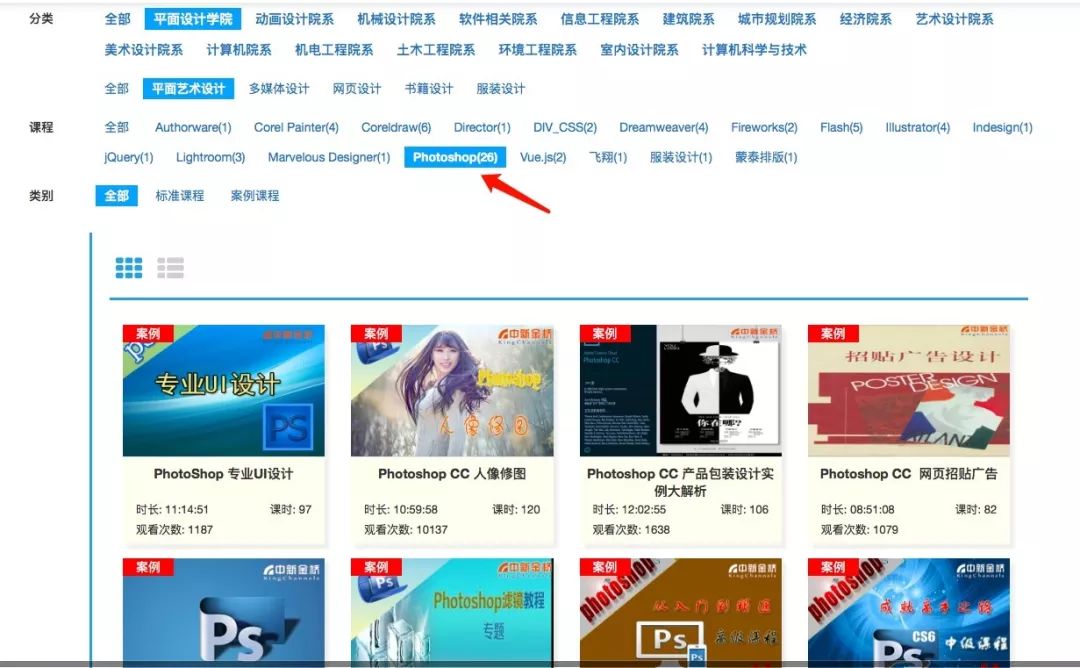 学习通电脑登录_学习通电脑登录_学习通电脑登录