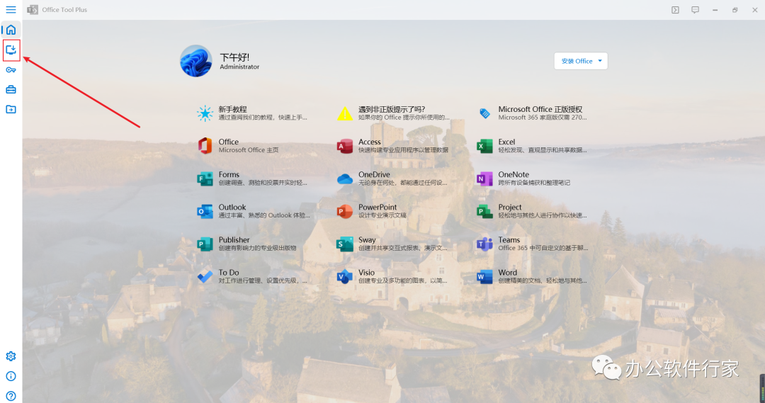 visio产品密钥激活_visio产品密钥激活_visio产品密钥激活