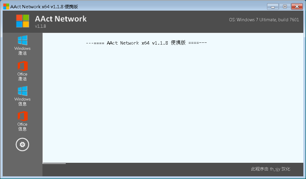 win8.1专业版激活密钥_w8.1激活密钥_win8.1专业版激活密钥