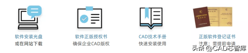 cad中望2010激活码_中望cad激活码_中望cad2017激活码