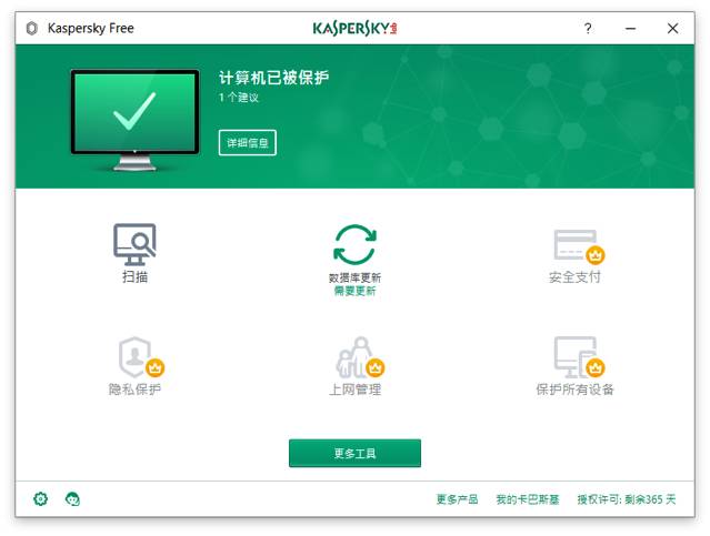 卡巴斯基序列号_卡巴斯基序列号_卡巴斯基序列号生成器