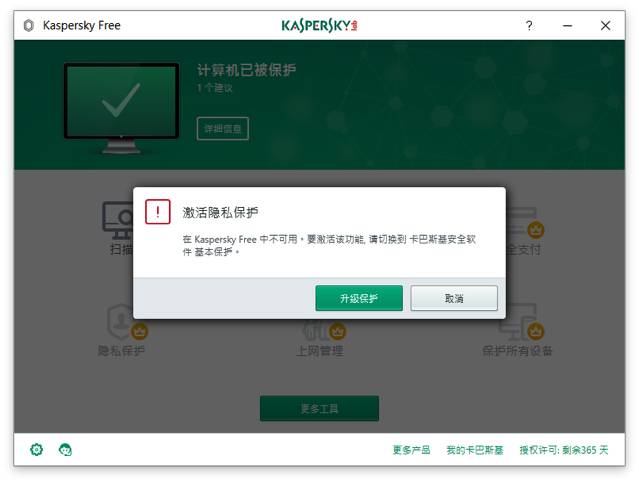 卡巴斯基序列号_卡巴斯基序列号_卡巴斯基序列号生成器