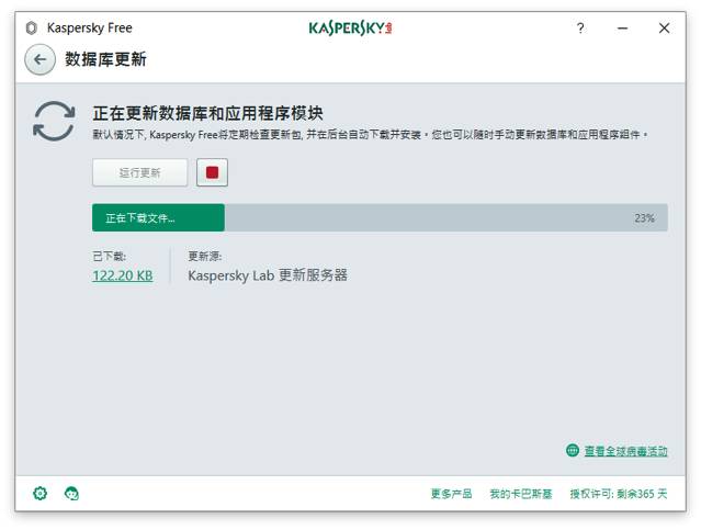 卡巴斯基序列号_卡巴斯基序列号_卡巴斯基序列号生成器