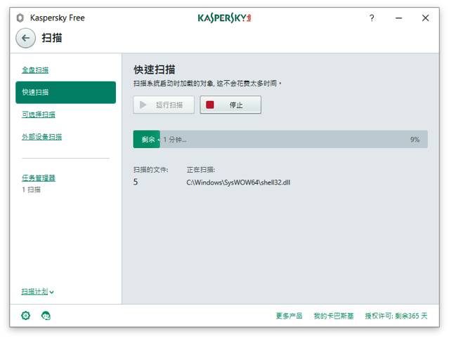 卡巴斯基序列号_卡巴斯基序列号生成器_卡巴斯基序列号
