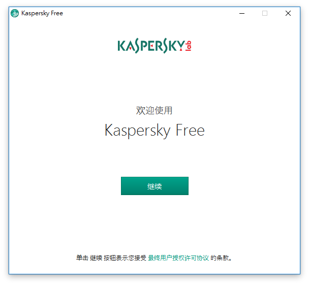 卡巴斯基序列号生成器_卡巴斯基序列号_卡巴斯基序列号