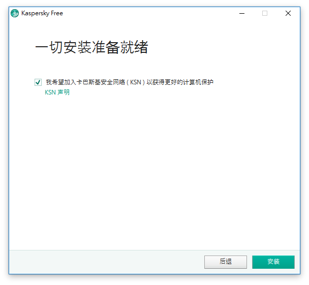 卡巴斯基序列号生成器_卡巴斯基序列号_卡巴斯基序列号