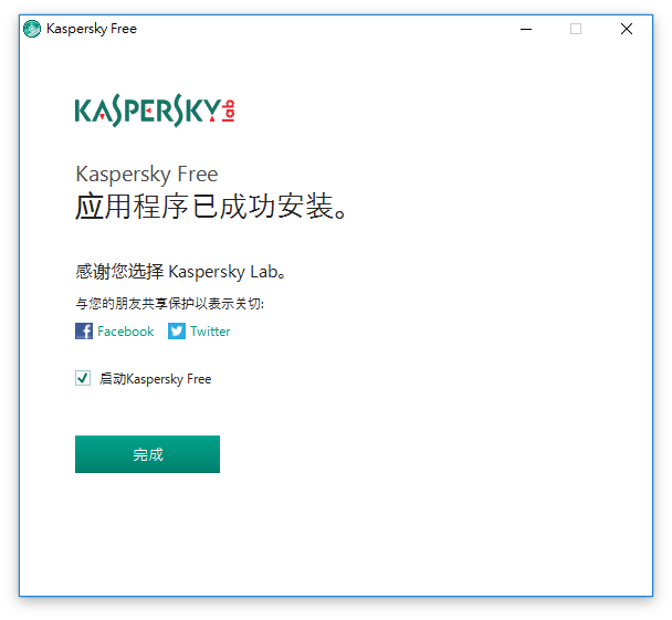 卡巴斯基序列号生成器_卡巴斯基序列号_卡巴斯基序列号