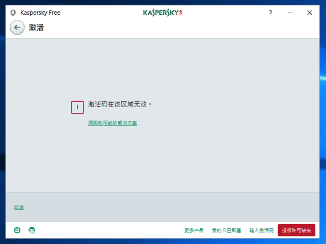 卡巴斯基序列号_卡巴斯基序列号_卡巴斯基序列号生成器
