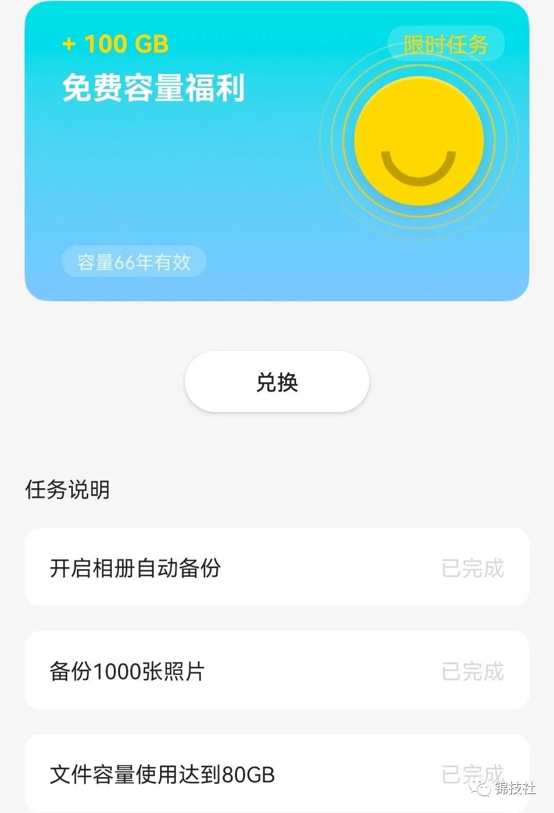 免费的空间播放器_看空间播放器_v2ab空间播放器