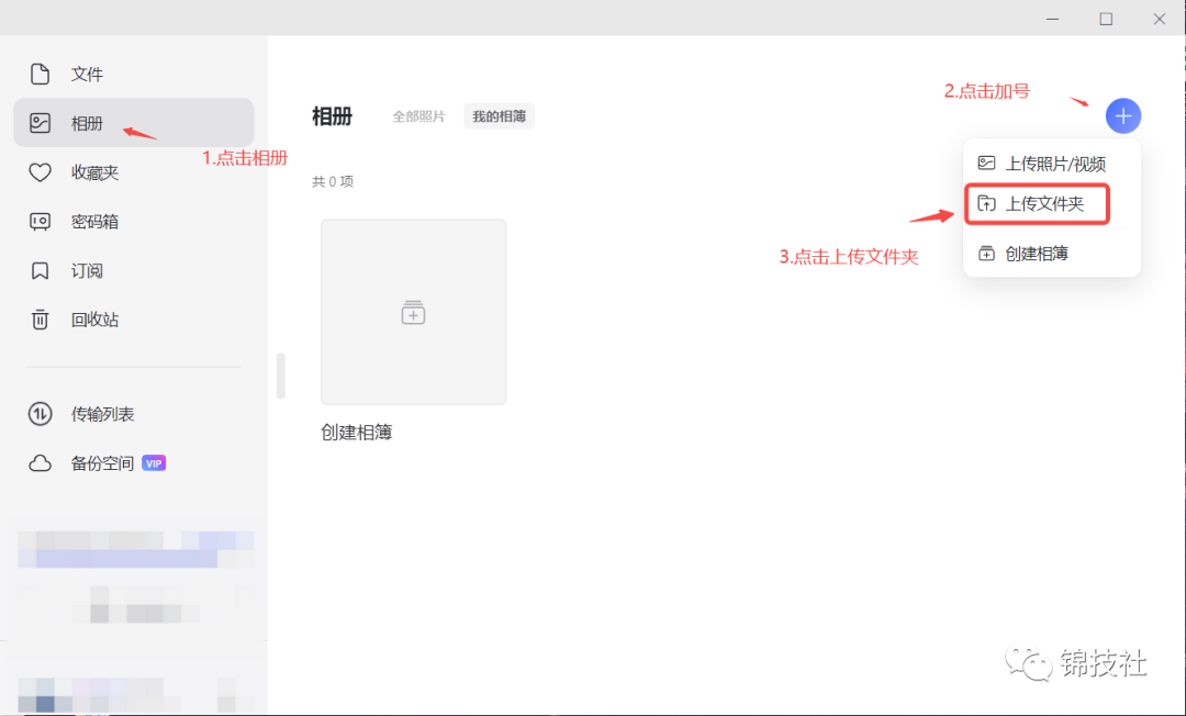 免费的空间播放器_看空间播放器_v2ab空间播放器