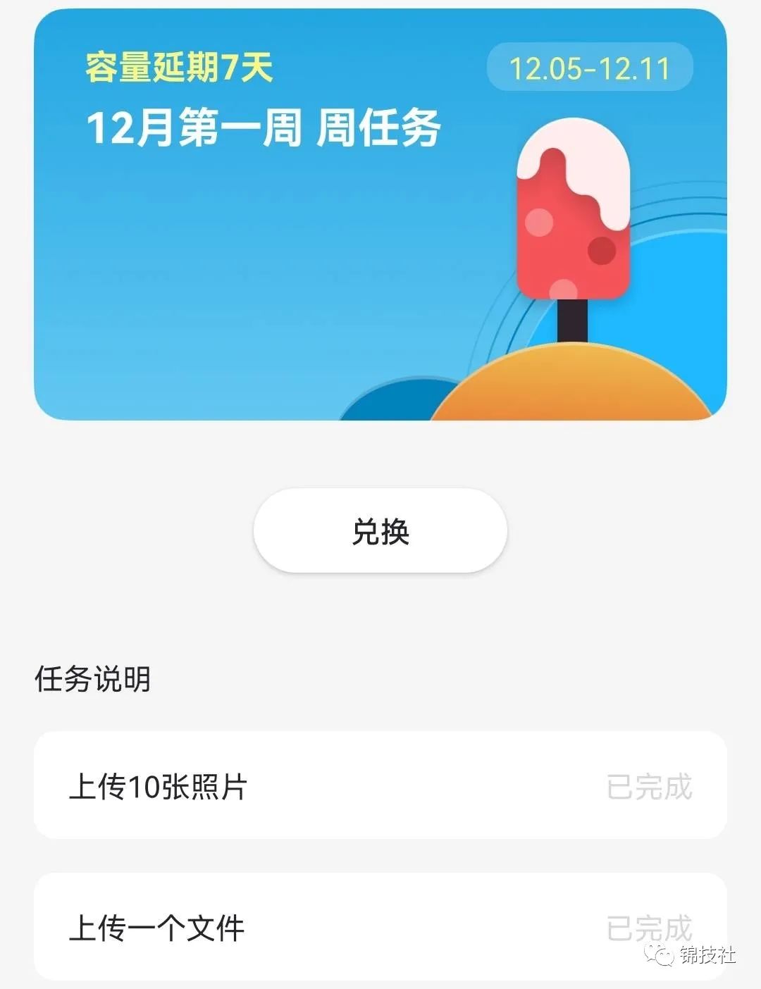 免费的空间播放器_v2ab空间播放器_看空间播放器