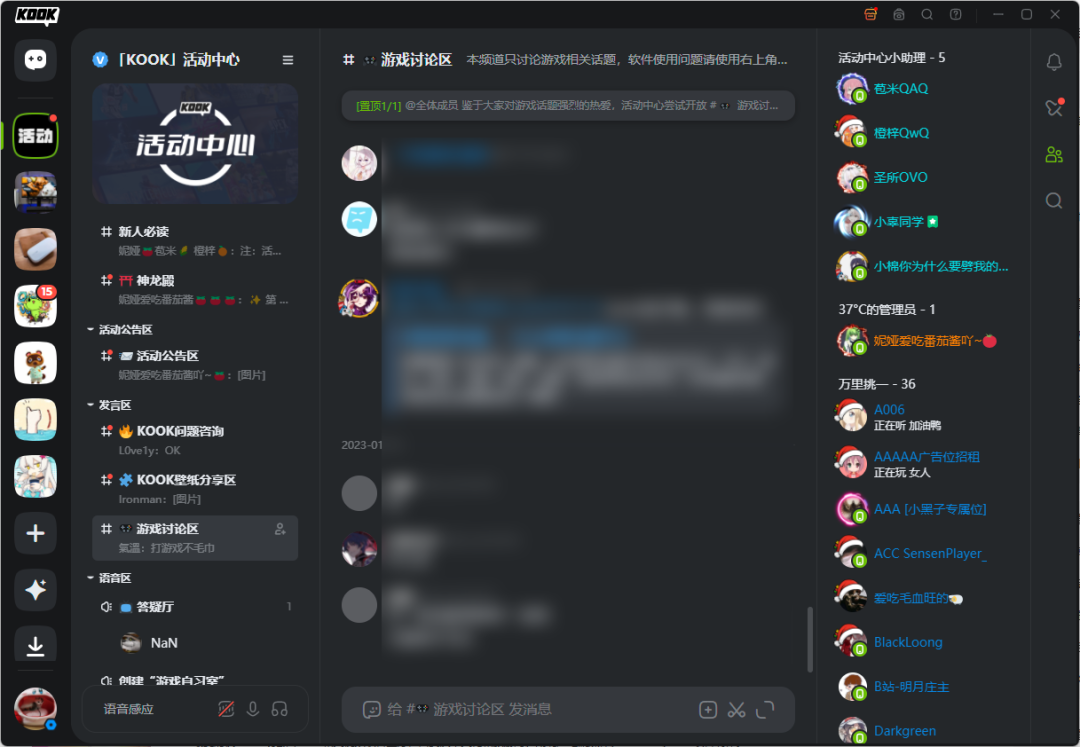 电脑云桌面下载_云电脑mac_电脑云原神