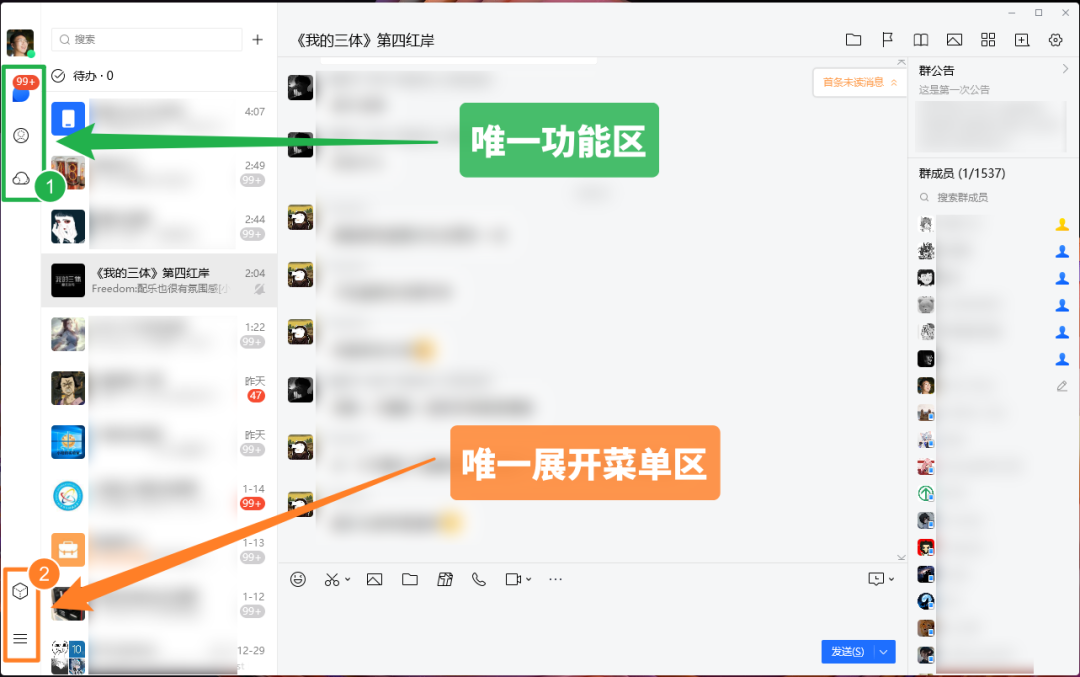 电脑云桌面下载_电脑云原神_云电脑mac