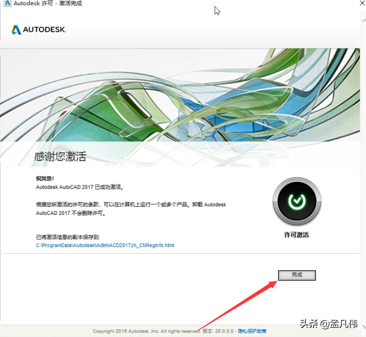 怎么激活中望cad2021_中望cad激活_怎么激活中望cad2020