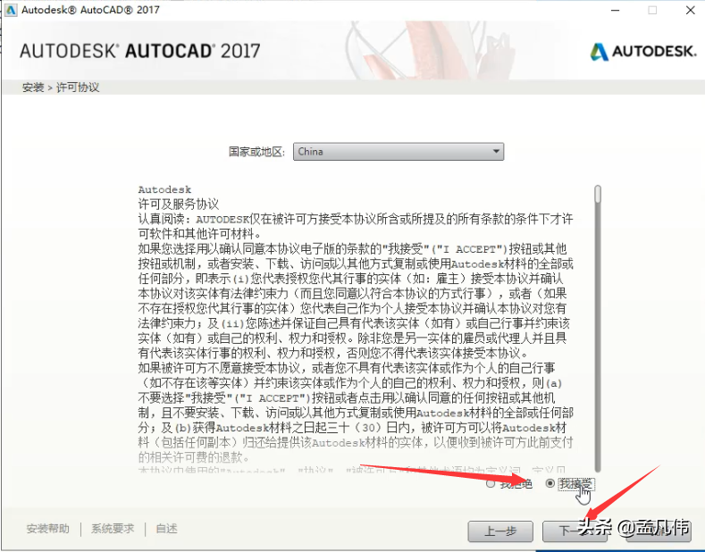 怎么激活中望cad2021_中望cad激活_怎么激活中望cad2020