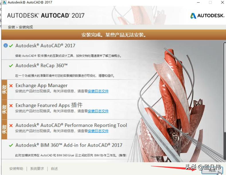 中望cad激活_怎么激活中望cad2020_怎么激活中望cad2021