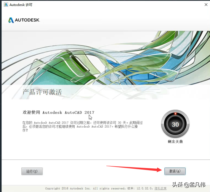 怎么激活中望cad2020_怎么激活中望cad2021_中望cad激活