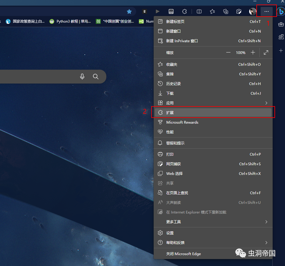 浏览器标签页怎么关闭预览图_edge关闭最后一个标签页如何不关闭浏览器_如何关闭浏览器搁置标签页