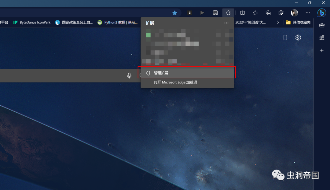 edge关闭最后一个标签页如何不关闭浏览器_如何关闭浏览器搁置标签页_浏览器标签页怎么关闭预览图