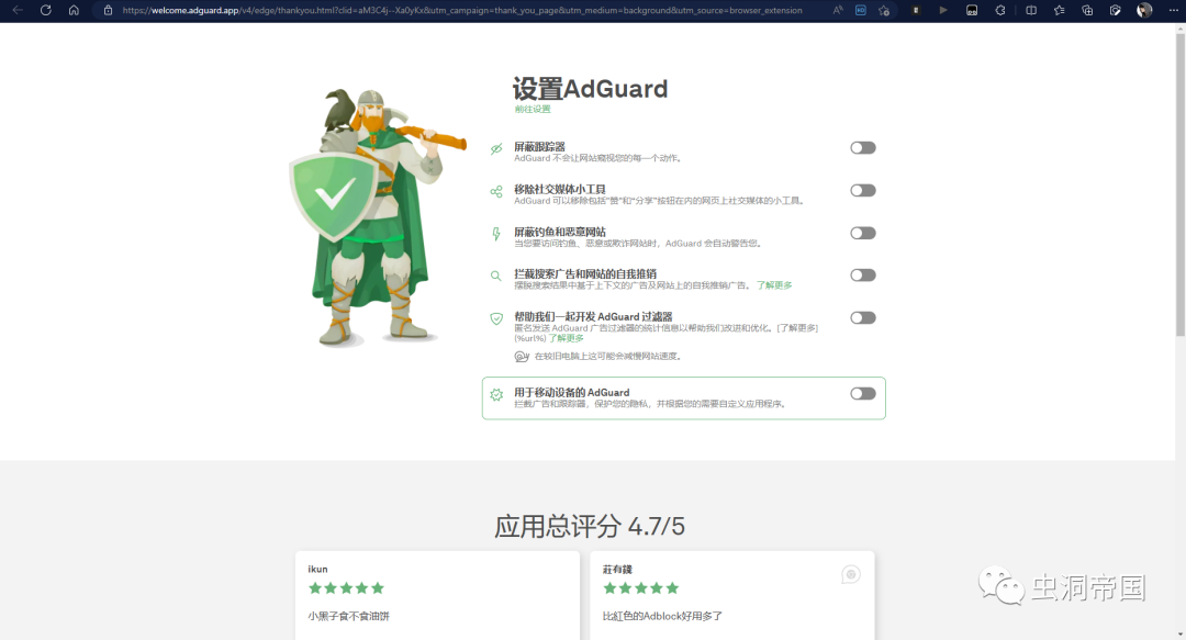 浏览器标签页怎么关闭预览图_如何关闭浏览器搁置标签页_edge关闭最后一个标签页如何不关闭浏览器