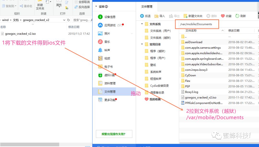 镜像安装游戏操作步骤_载入镜像安装游戏_镜像载入安装游戏怎么安装