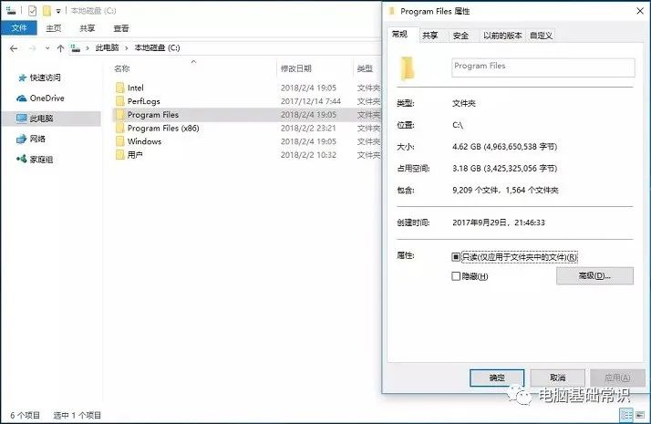 补丁能删除文件系统吗_系统补丁文件能删除吗_补丁能不能删除