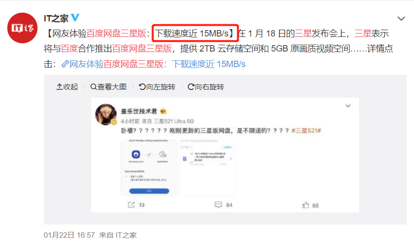 qq网络硬盘_硬盘网络驱动怎么安装_硬盘网络映射