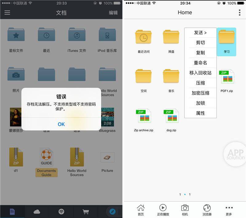 解压文件压缩分卷_分卷压缩解压_解压压缩分卷才能解压