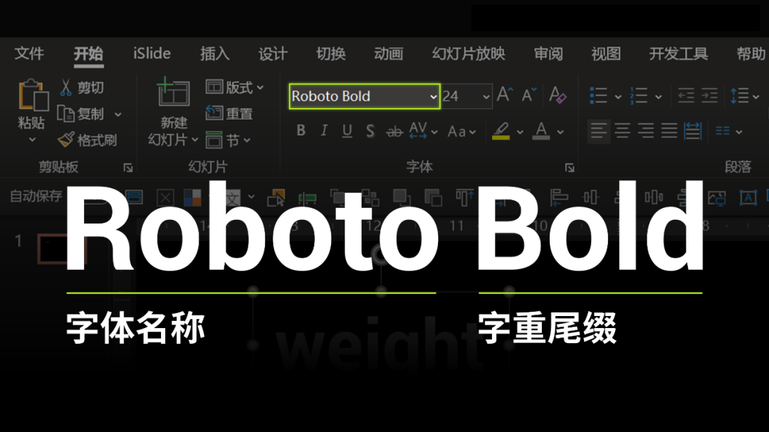 字体路径安装在哪里_window字体路径_字体安装路径