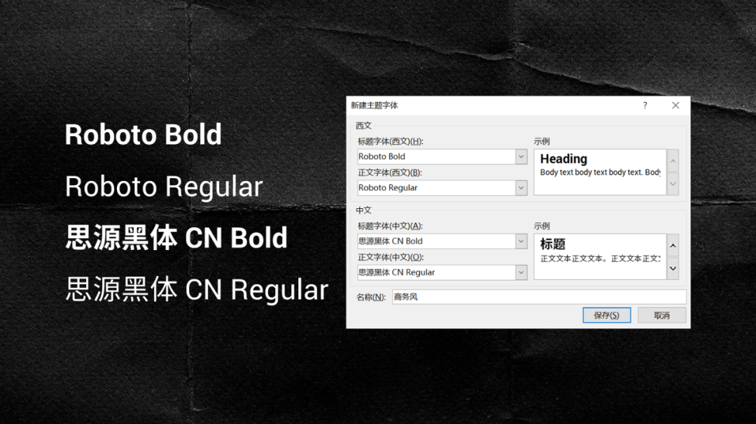 字体安装路径_window字体路径_字体路径安装在哪里