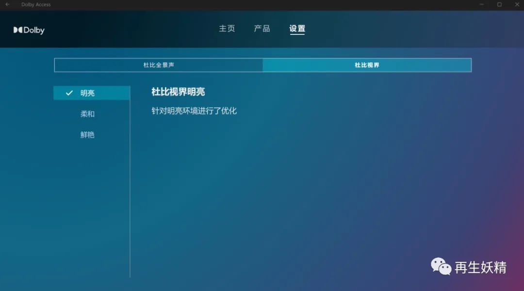 华硕电源管理设置_华硕电源管理在哪里_华硕电源管理
