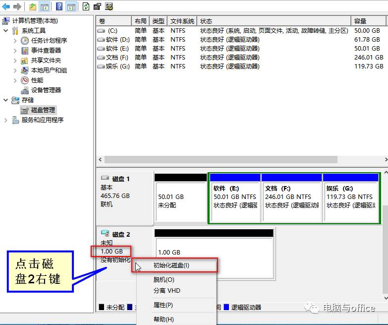 文件是只读模式怎么修改_文件是什么格式_vhd是什么文件