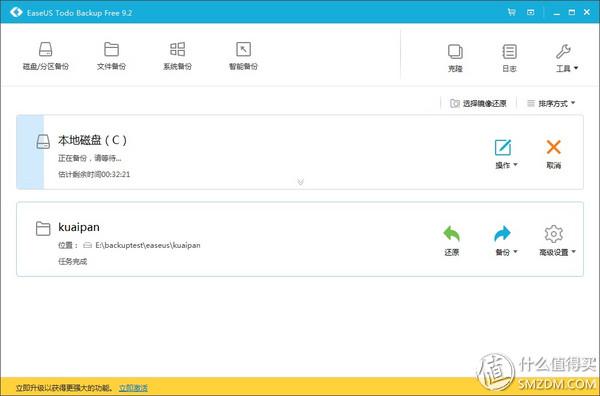 vhd是什么文件_文件是只读模式怎么修改_文件是什么格式