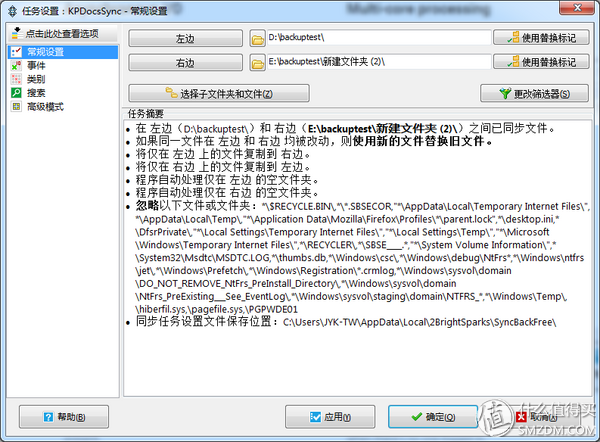 vhd是什么文件_文件是什么格式_文件是只读模式怎么修改