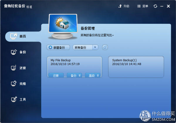 文件是什么格式_vhd是什么文件_文件是只读模式怎么修改