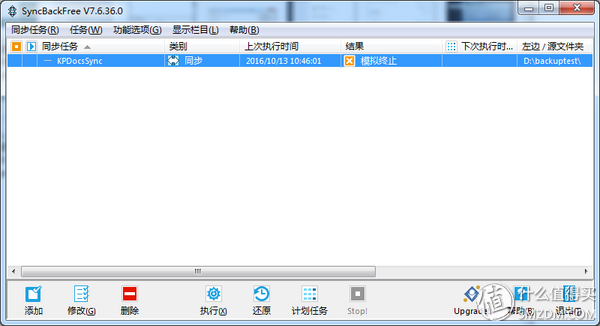 vhd是什么文件_文件是什么格式_文件是只读模式怎么修改