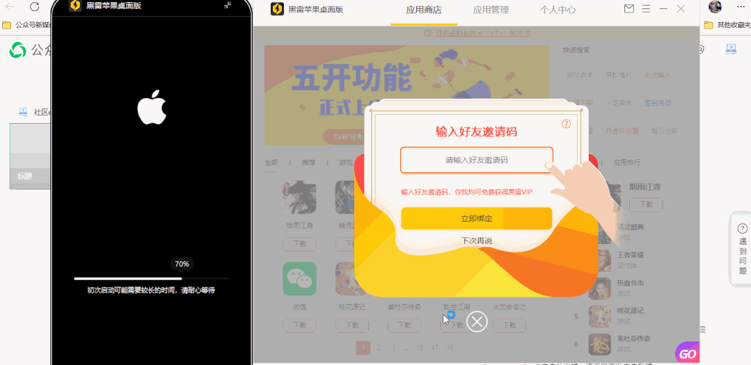 安卓模拟器版本高玩不了_安卓模拟器ios版_安卓模拟器版本