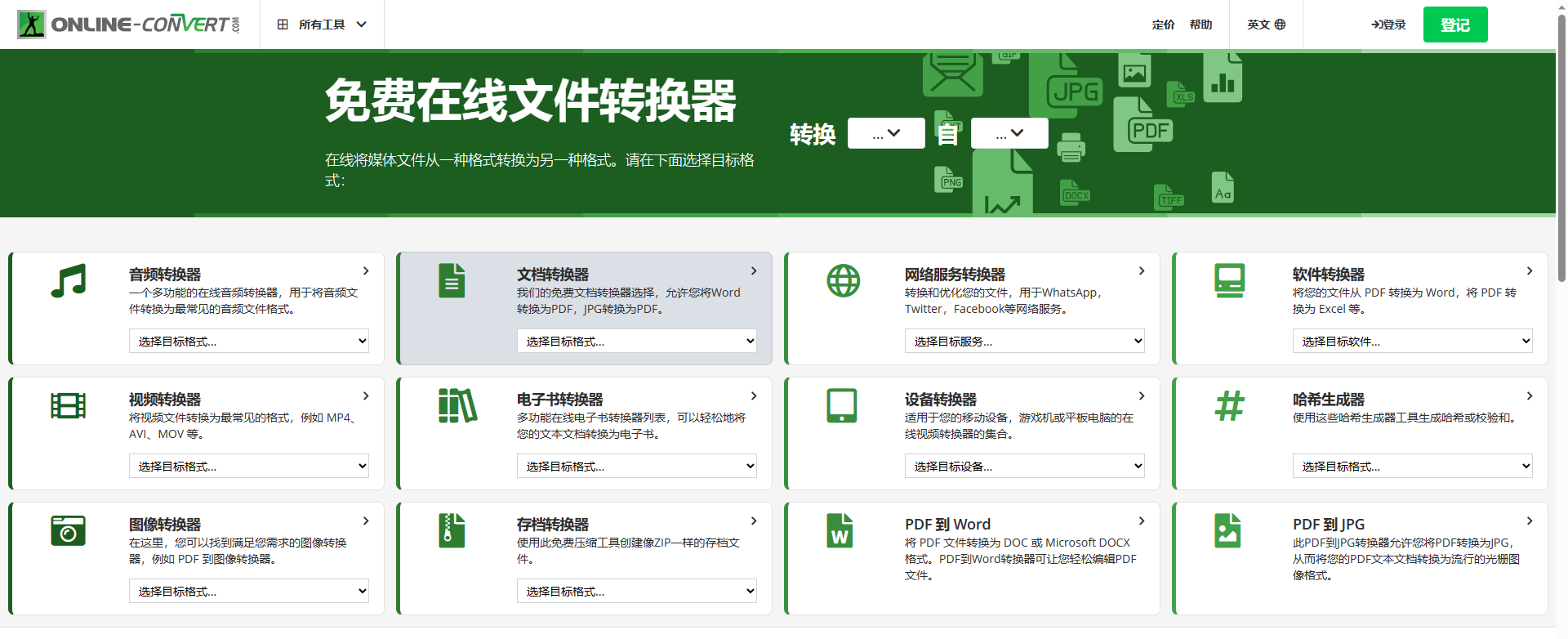 pdf转word工具注册码_注册码生成器源码_注册码生成器原理